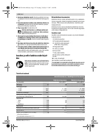 Страница 170