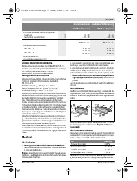 Страница 171