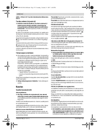 Страница 172