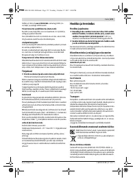 Страница 173