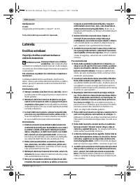 Страница 174
