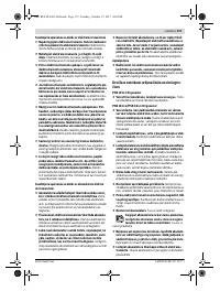 Страница 175