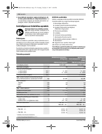 Страница 176