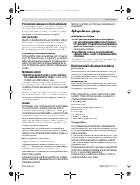 Страница 179