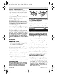Страница 183