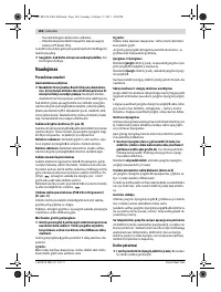 Страница 184