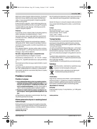 Страница 185