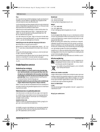 Страница 50