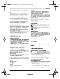 Страница 61