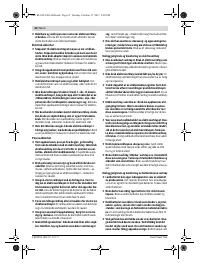 Страница 62