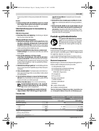 Страница 63