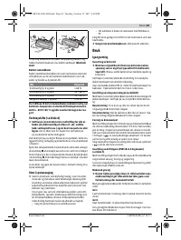 Страница 65