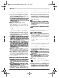 Страница 68