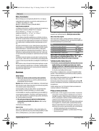 Страница 70