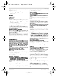 Страница 71