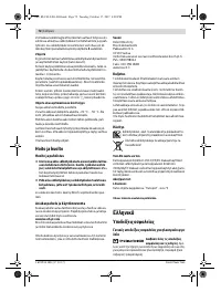 Страница 72