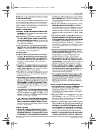 Страница 73