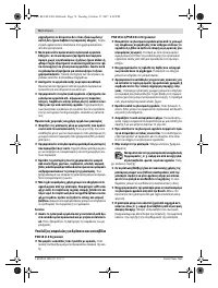 Страница 74