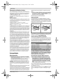 Страница 76