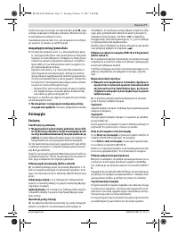 Страница 77