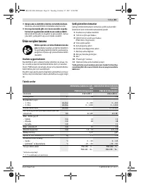 Страница 81