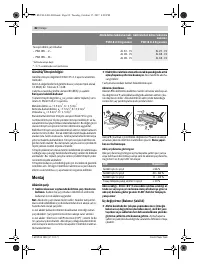 Страница 82