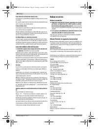 Страница 84