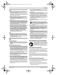 Страница 87