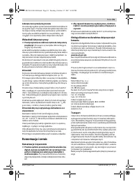 Страница 91
