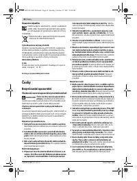 Страница 92