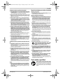 Страница 93