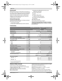 Страница 94
