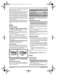 Страница 95