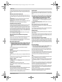 Страница 96