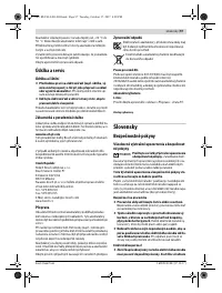 Страница 97