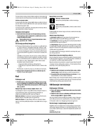 Страница 63