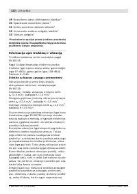 Страница 123