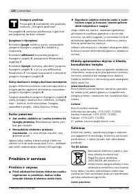 Страница 127