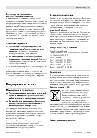 Страница 78