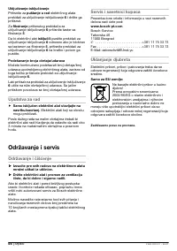 Страница 57