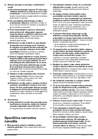 Страница 59