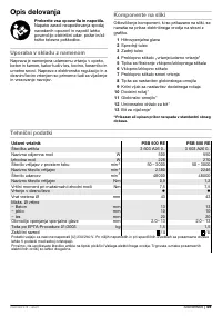 Страница 60