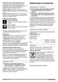 Страница 62