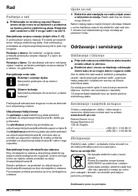 Страница 67