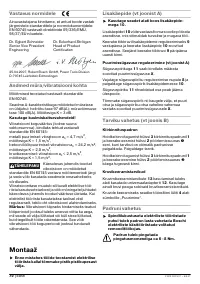 Страница 71