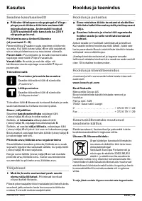 Страница 72