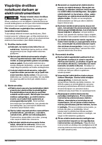 Страница 73