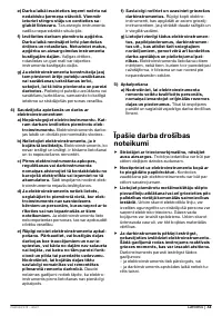 Страница 74