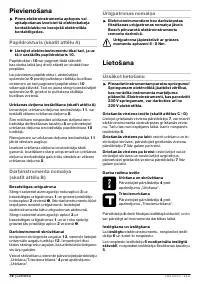 Страница 77