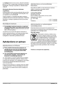 Страница 78